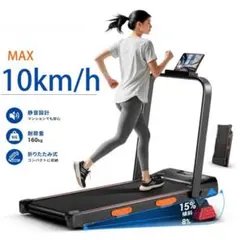 ランニングマシン COREBLADE トレッドミル クラシック - メルカリ