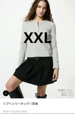 ユニクロ リブヘンリーネックT XXL ライトグレー