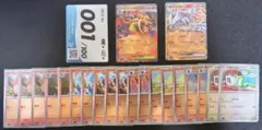 ポケモンカードゲーム スタートデッキ100 001番 リザードンex 他 21枚