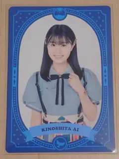 木下藍 直筆サイン 12月個別生写真 クリスマス 僕が見たかった青空 僕青 木下藍 直筆サイン 12月個別生写真 クリスマス 僕が見たかった青空