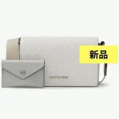 【新品】カードケース付✨️ マイケルコース ショルダーバッグ　シルバー