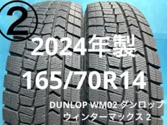 2025年最新】WINTER MAXX 02の人気アイテム - メルカリ