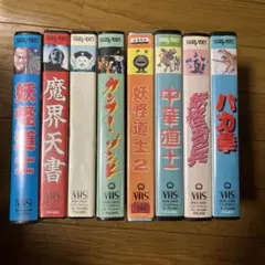 2025年最新】カンフー・ゾンビ [dvd]の人気アイテム - メルカリ