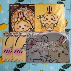 ちいかわ クリアファイル