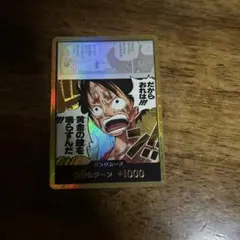 ワンピースカード　ルフィ　金ドン　黄金の鐘　神の島の冒険