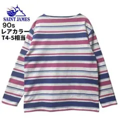 90s SAINT JAMES セントジェーム ウエッソン 廃盤レアカラーのサムネイル