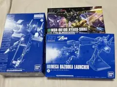 HG & MG メガ・バズーカ・ランチャー & HG 百式 セットのサムネイル