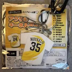 モイネロ アクリルキーホルダー