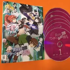 新品ケース交換済み 「トリアージX(イクス) 」DVD5巻セット - メルカリ