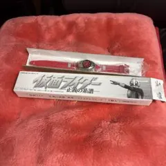 仮面ライダー 正義の系譜 変身ベルトメタルウォッチ ヴィンテージ