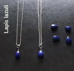 【N66 商品名 幸運　ラピズラズリ　最強の幸運 12月　シルバー925】