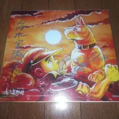 2025年最新】高橋よしひろ サインの人気アイテム - メルカリ