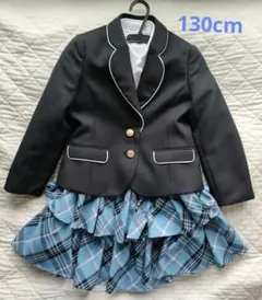 セレモニー服 フォーマルスーツ チェック 女の子 130cm