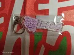 2025年最新】瀬戸口の人気アイテム - メルカリ