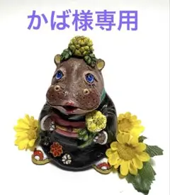 専用