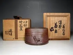 【大幅お値下げ】備前焼 金重陶陽作 伊部焼 抹茶碗 大幅お値下げ】備前焼 金重陶陽作 伊部焼 抹茶碗 金重陶陽 作 備前平