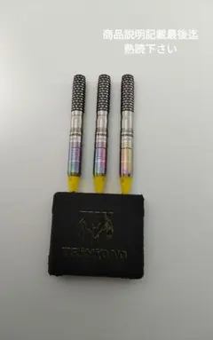 トリニダード!ヒューゴ!タイプ2!新品同品!極美品!ダーツセット21g