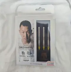 ダーツセットタングステン