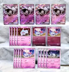 ハカドッグex 進化 SVl ボチ キラ MC 他 未使用　H,Iレギュのサムネイル