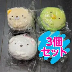 【3セット】すみっコぐらし ミニマスコット ねこ しろくま ぺんぎん？