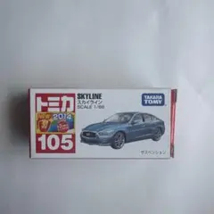 トミカNo.105-07 日産 スカイラインのサムネイル