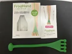 FrogHand ハードタイプ　グリーン