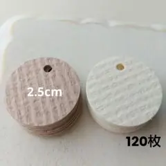 ＊ピンク/ホワイト＊2色 タグ☆2.5cm 丸 値札 ラッピング プライスタグ