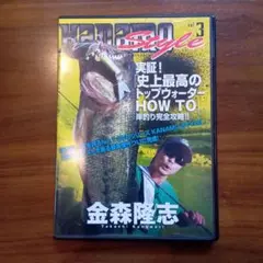 【DVD大放出！】実証！「史上最高のトップウォーターHOW TO」金森隆志