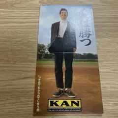 KAN 愛は勝つ - メルカリ