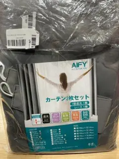 新品 カーテン 2枚セット 遮光1 レース1 スモーキーグレー 150×135