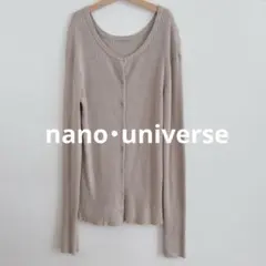 ナノユニバース 前後2WAY リブカーディガン F ピンクベージュ