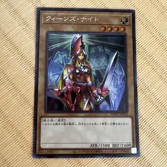 遊戯王 クイーンズ・ナイト ウルトラレア　LE4-001 PSA10 Amazon.co.jp: 遊戯王 クィーンズ・ナイト LE4-001 ウルトラ