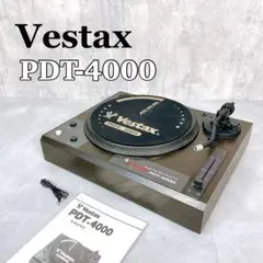VESTAX ベスタクス　PDT-4000 ターンテーブル　オイルメンテ VESTAX ベスタクス PDT-4000 ターンテーブル オイルメンテ