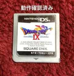 DRAGON QUEST Ⅸ 星空の守り人 DS ※ソフトのみ