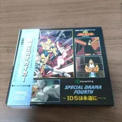 2025年最新】ガオガイガー ドラマの人気アイテム - メルカリ