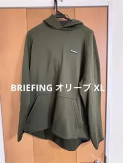 BRIEFING パーカー オリーブ XL