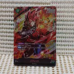 Item thumbnail for item abd7a8fa-c3a7-4f81-bf31-8012acd35867