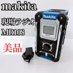 2025年最新】マキタ mr108の人気アイテム - メルカリ