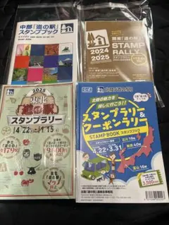 2025年最新】道の駅スタンプブック 東北の人気アイテム - メルカリ