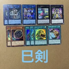 遊戯王 まとめ売り 美品類 2025年最新】遊戯王まとめ売りの人気アイテム - メルカリ