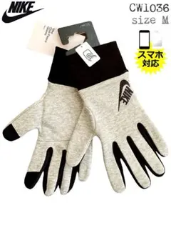NIKE 手袋 クラブフリースグローブ CW1036 杢×くろ M 新品未使用品