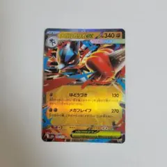 メガルカリオEX 340HP ポケモンカード - メルカリ