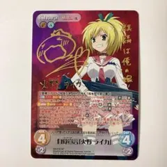 2025年最新】chaostcg サインの人気アイテム - メルカリ