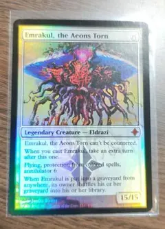 MTG 引き裂かれし永劫、エムラクール 通常foil 英語版 ダブルマスターズ FOIL】マジックザギャザリング 2X2 JP 335 引き裂かれし永劫