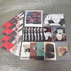 呪術廻戦 宿儺 カード セット