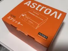 AstroAI HDMIスプリッター 1in2out 1入力2出力