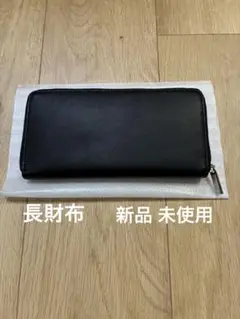 メンズ 長財布