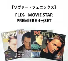 O ケビンコスナー 映画オリジナルポスター 4枚セット サイズB2