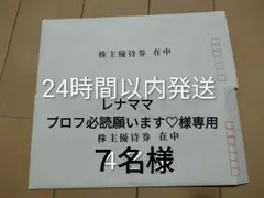 2026年最新】富士急 フリーパス 引換の人気アイテム - メルカリ