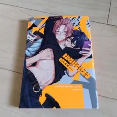 マッチングリバーサルメーカー